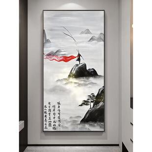 一生所爱客厅玄关挂画茶台茶桌背景装饰画大话西游一生所爱水墨画