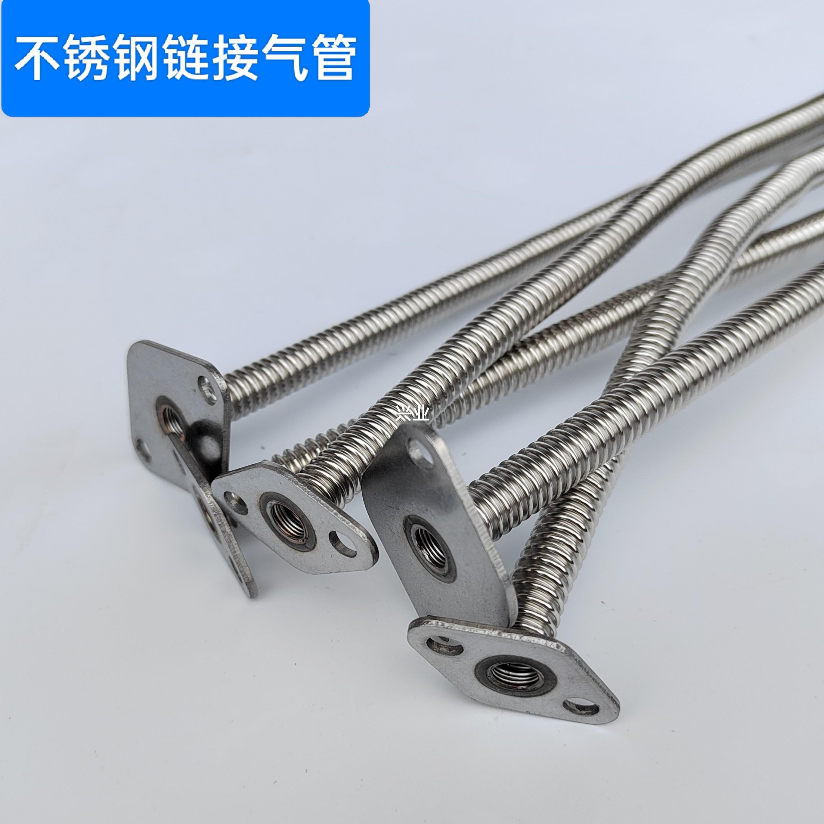 不锈钢气管蒸包炉煮面炉电磁阀法兰式火排连接管燃气管导气管