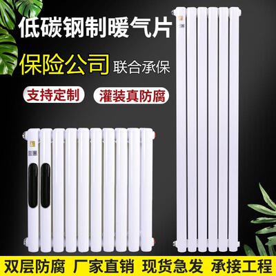 5025中500暖气片家用彩钢二柱钢制散热器壁挂式厂家煤改气电立式