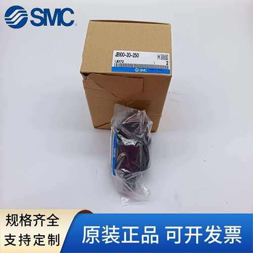 SMC浮动接头JB20-5-080/JB25-6-100/JB40-8-125/JB63-10-150原装