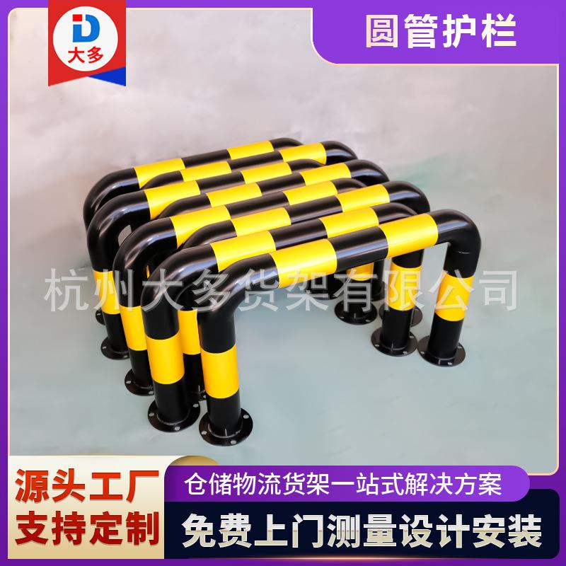 u型钢管挡车器防撞护栏路障挡车栏杆车位限位器停车位车档