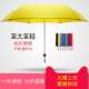 金蝶三折手开超强拒水不湿雨伞纯色超大轻便携超泼水雨伞男女伞