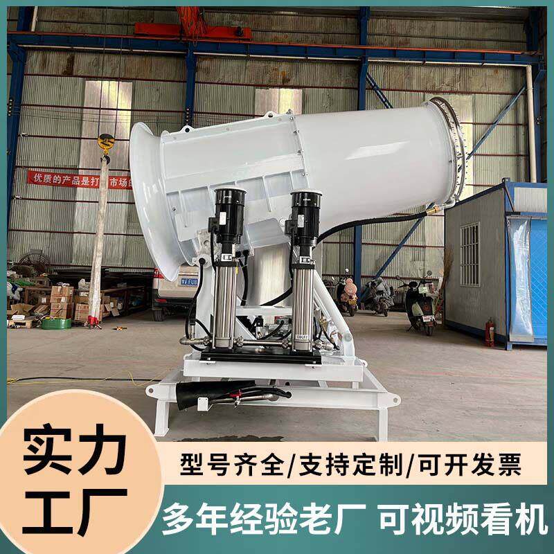除尘雾炮机施工用防尘雾化系统工地全自动降尘喷雾机远程雾炮机