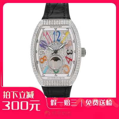 捡漏98新法兰克穆勒精钢后镶钻后换盘,针自动机芯女女士手表V32