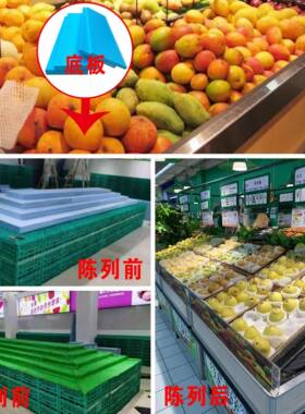 灰色挤塑板超市生鲜水果店泡沫板 货架陈列中岛假堆 泡沫假底垫板