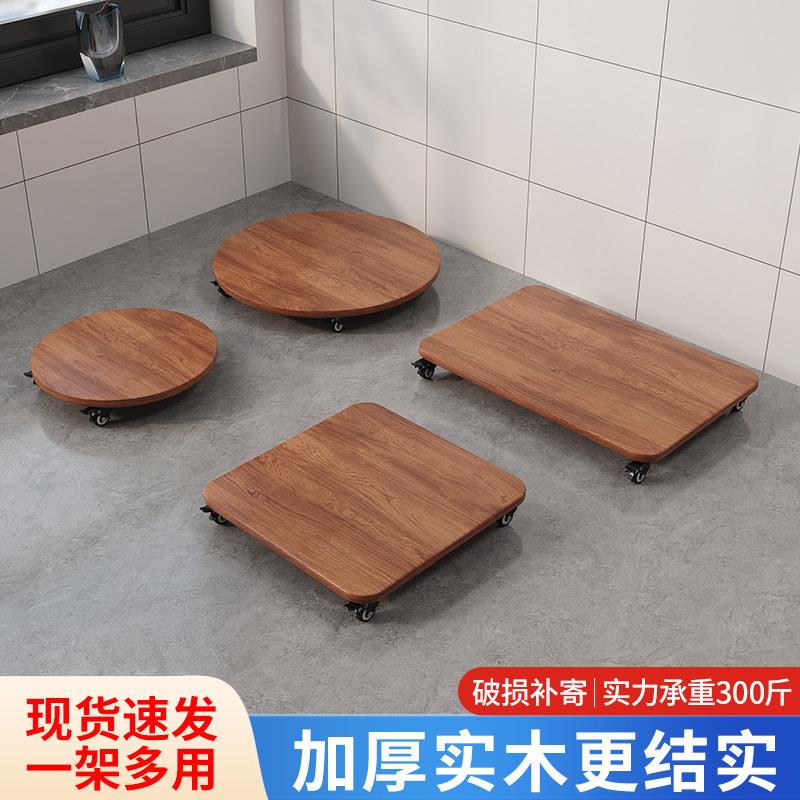 移动花盆托盘底座带滚轮万向轮室外承重实木方圆形平板托架带滑轮
