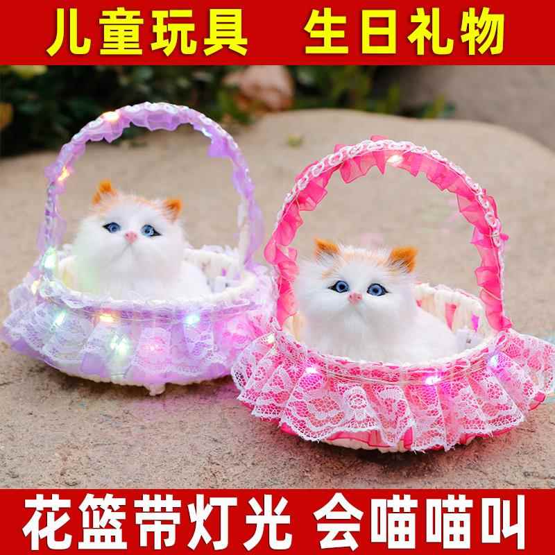 仿真花篮猫咪会叫仿真猫咪仿皮毛摆件新款花边提篮猫儿童玩具