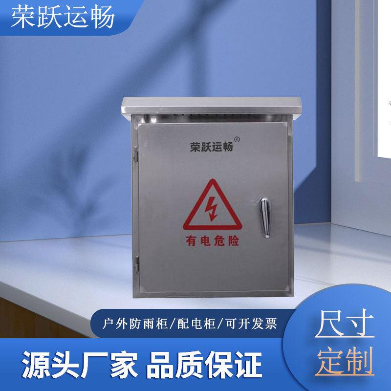 厂家定制配电箱家用多媒体集线箱暗装信息箱网络光纤布线箱遮挡箱