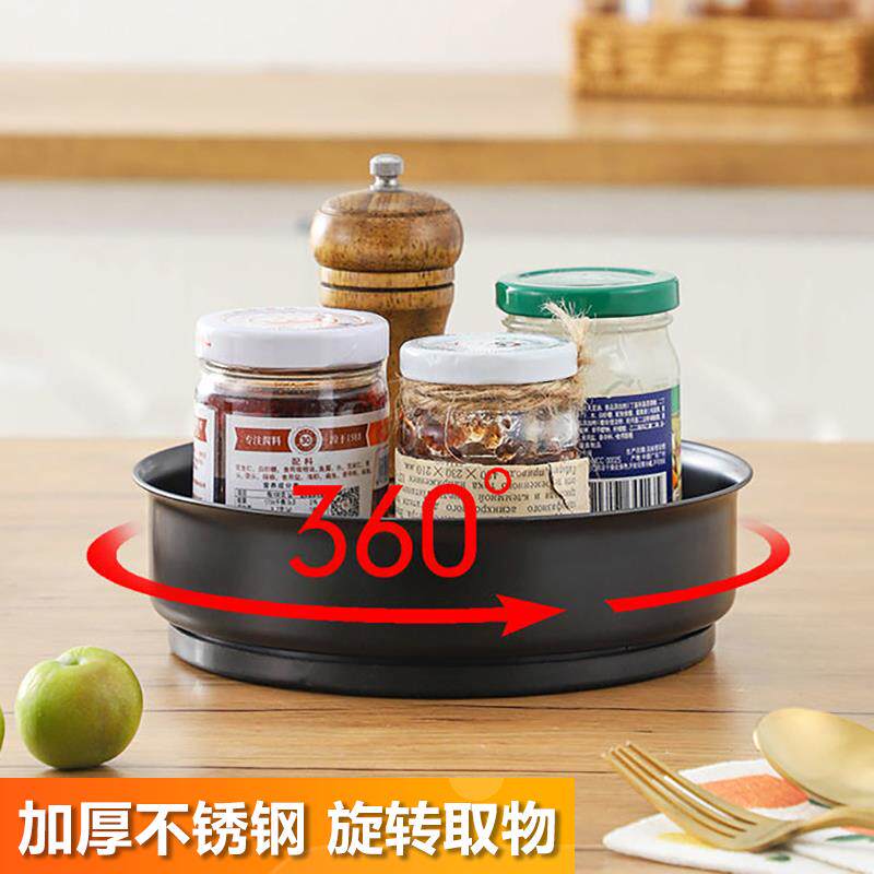 调料旋转托盘置物架转盘小号尺寸调味瓶厨房收纳省空间多功能