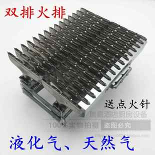双排火排燃烧器蒸气机蒸汽柜燃气锅炉火排液化气瓦斯炒货机火排