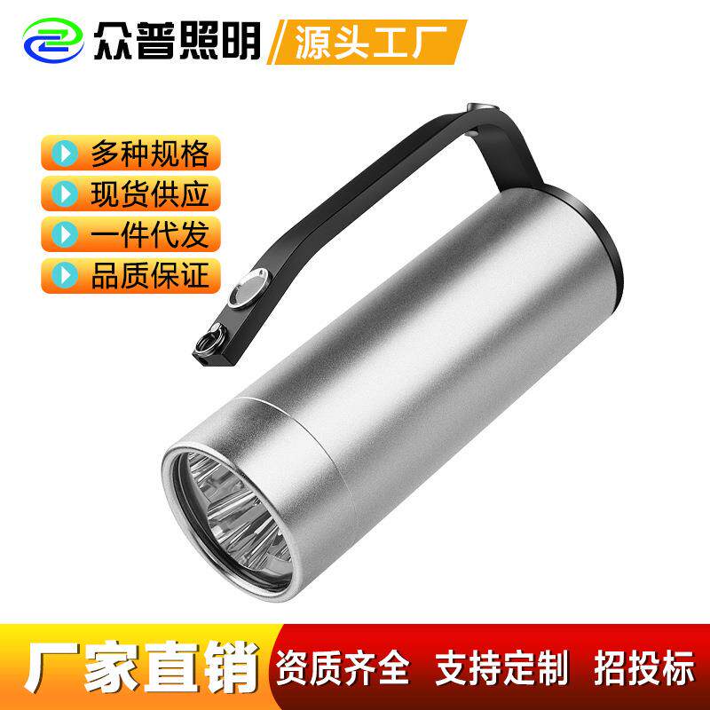 海洋王RJW7102手提式防爆灯手电筒长版探照灯强光可充电超长续航
