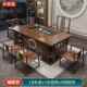 高档实木桌椅组合办公功室茶台烧水嵌壶一体茶入式 茶几夫泡茶一桌