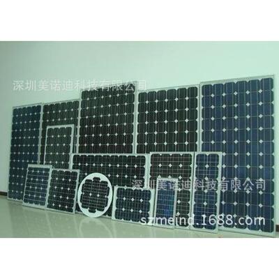 专业供应 CY25-12P/M太阳能直流发电系统 微型太阳能发电系统