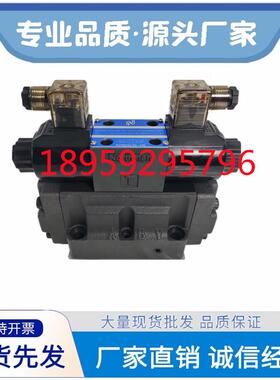 台湾北部精机SW-G04-B2/C2/D2/C4/C6-ET-D24-10/20液压电磁换向阀