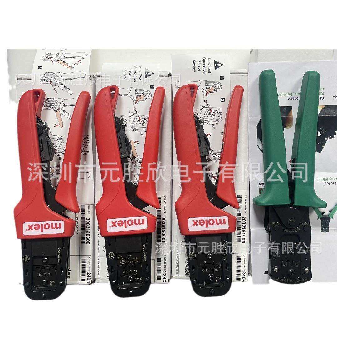 图片仅供参考MOLEX压线钳200218-63002002186300