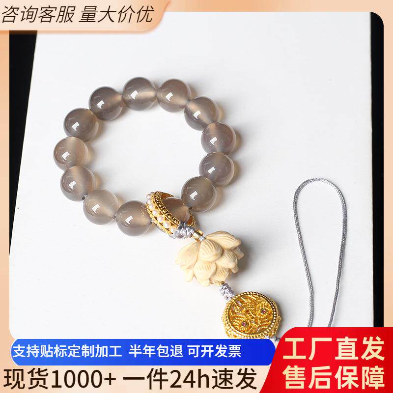 【普陀山】法喜灰玛瑙莲花吊坠手机链挂件配饰手工雕刻黄杨木莲花
