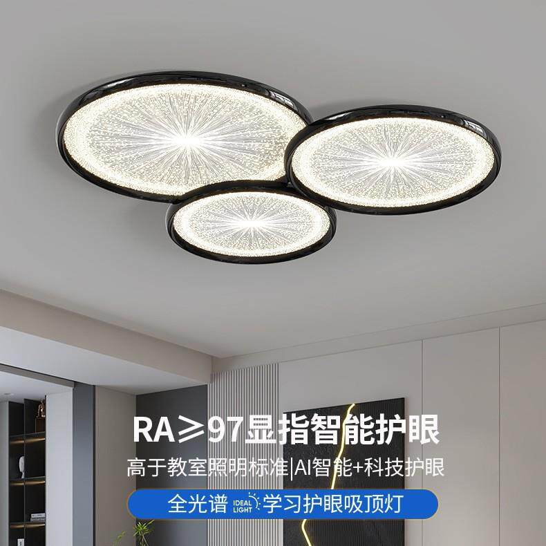 华艺照明中古风卧室灯新款胡桃木色护眼吸顶灯法式复古圆形主卧灯