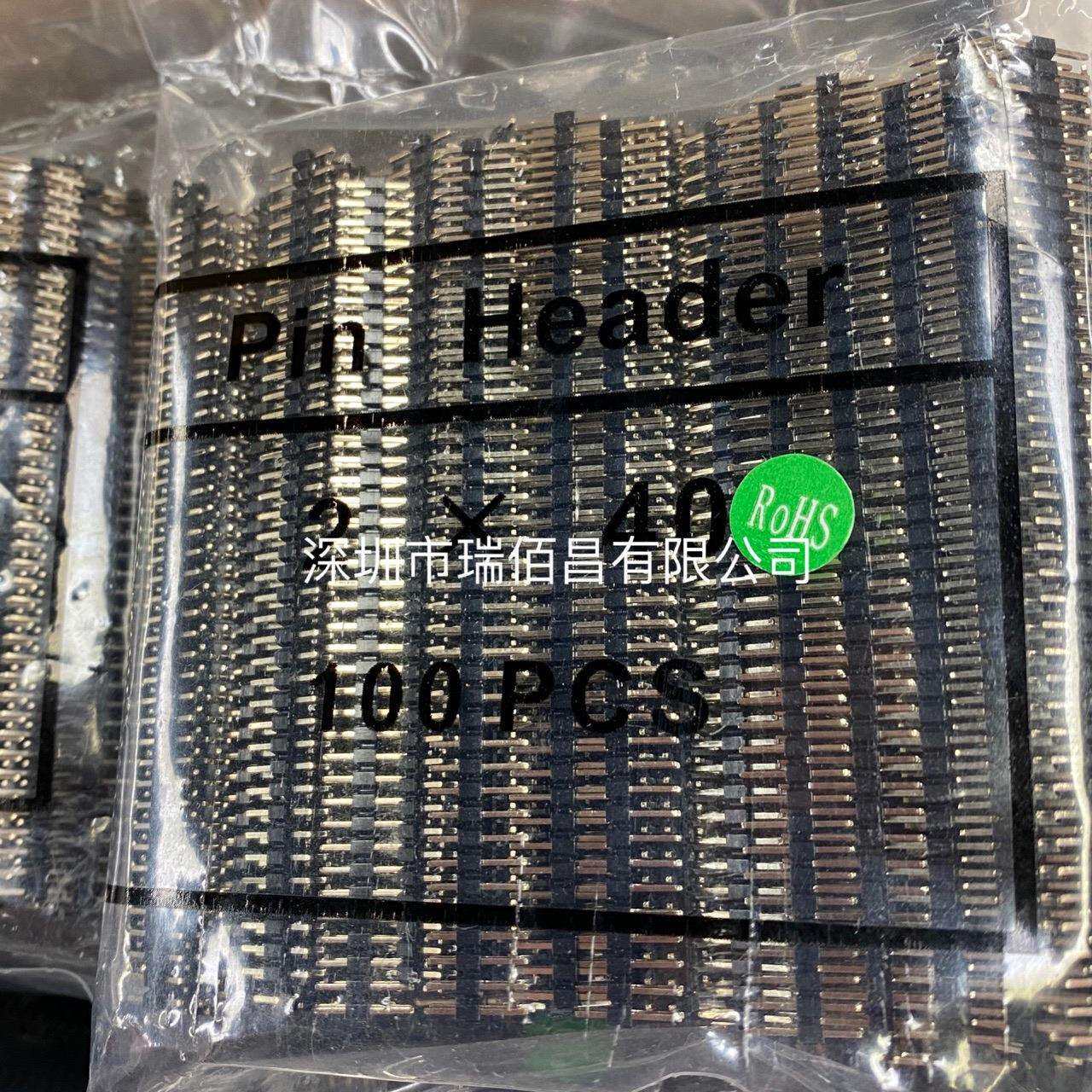 双排直针排针/2.0mm2*40P接插件,环保80P镀金100条