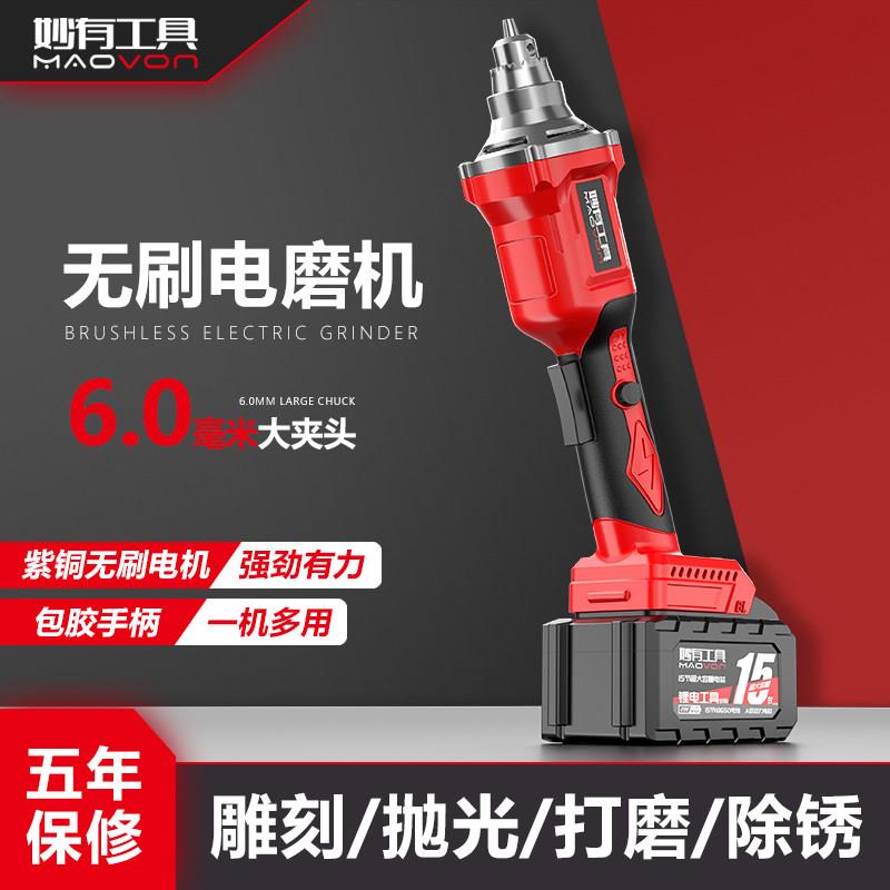 充电式电磨机小型手持电动打磨机玉石木雕刻工具打磨抛光迷你电钻