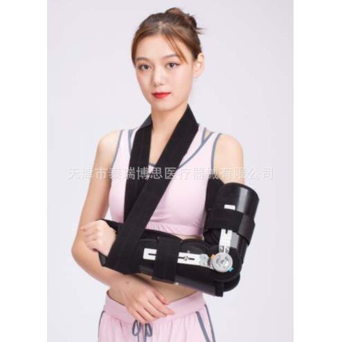 可调式肘关节固定支具上肢前臂限位矫形器