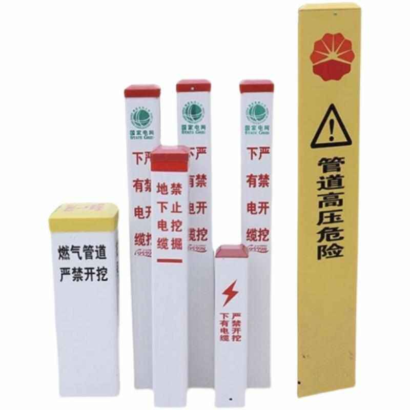 桩电力电缆pvc桩桩管道警示标识玻璃钢埋燃气地地桩标桩光缆标志