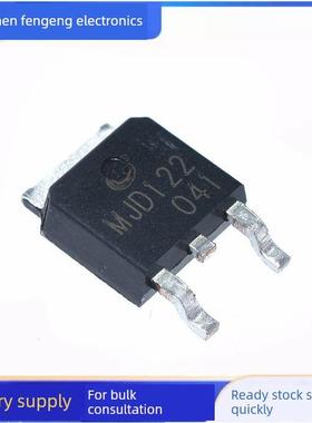 全新原装长电 MJD127 MJD122 达林顿三极管 8A/100V 贴片TO-252