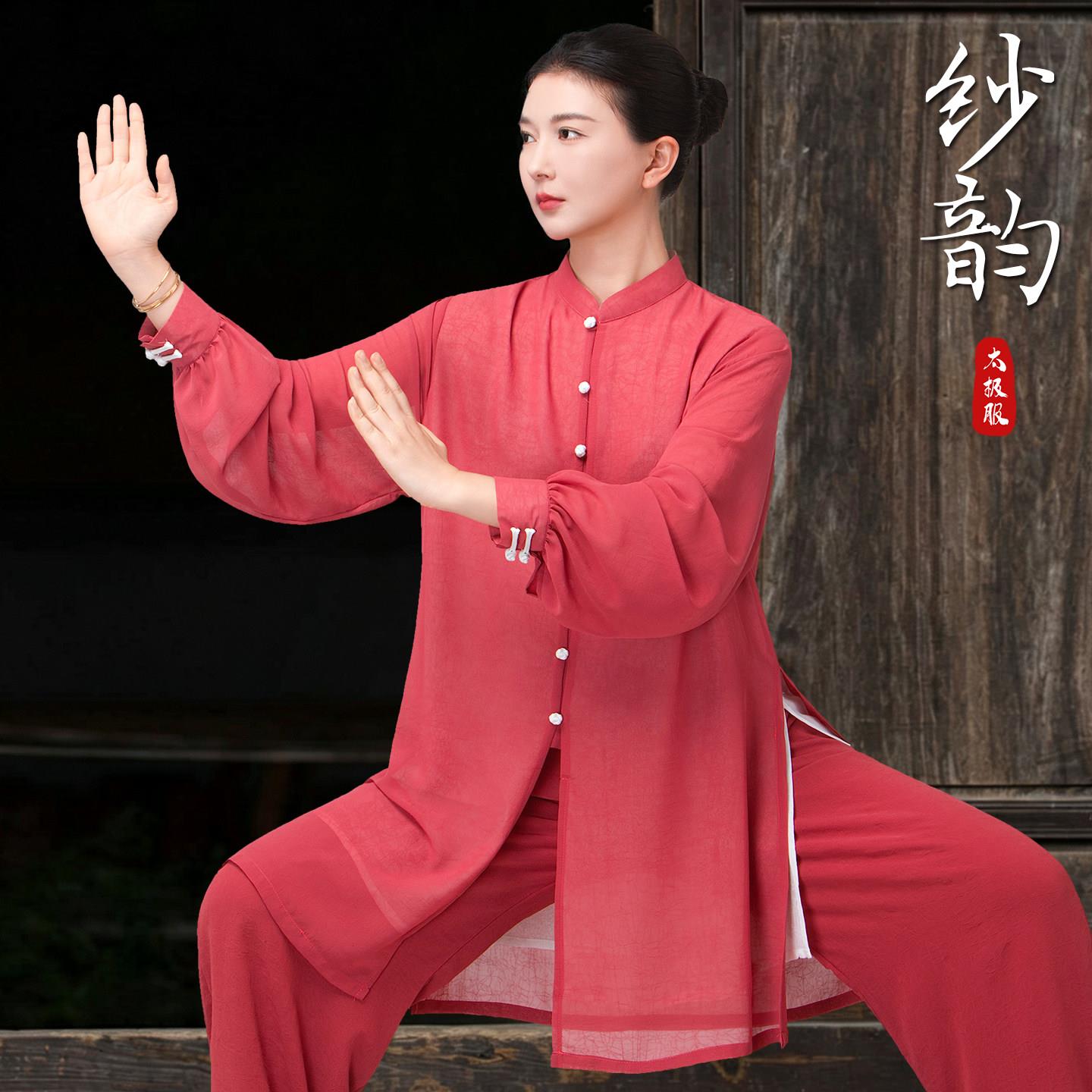 小和山太极服女2026新款飘逸太极拳八段锦练功服夏薄款纱纱麻透气