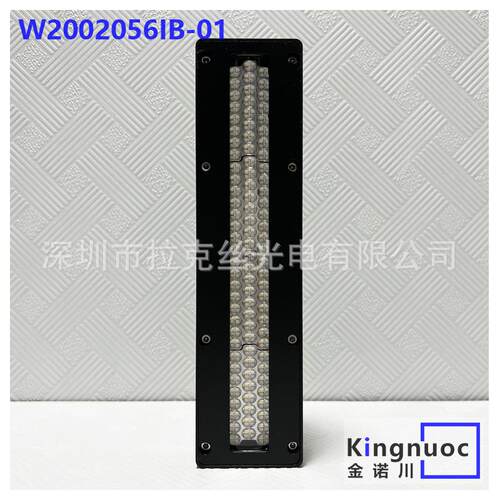 大功率UVLED灯适用柯尼卡1024i KM512理光G6G5打印机卷材机喷绘机