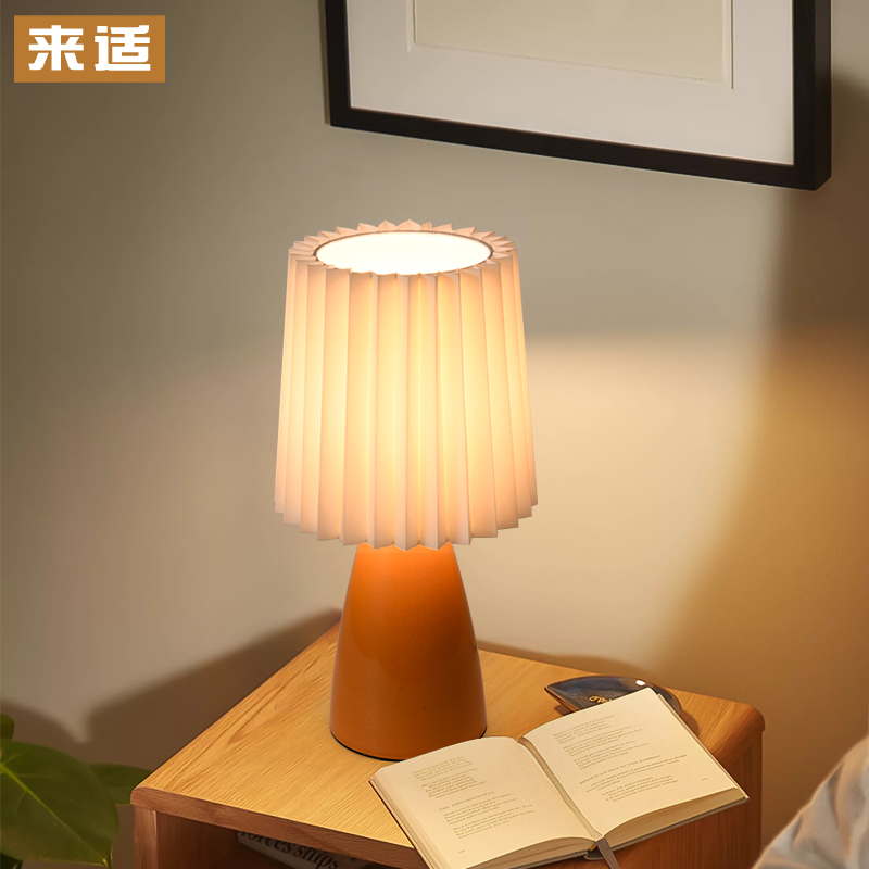 现代简约奶油中古风百褶灯罩智能语音台灯小台灯卧室床头灯睡眠灯