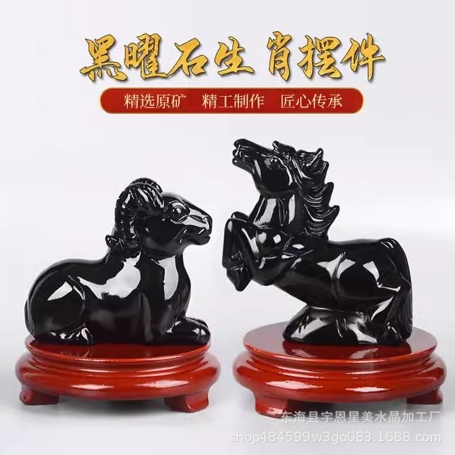 墨西哥黑曜石生肖摆件属相鼠牛虎兔龙蛇马羊猴鸡狗猪家居饰品