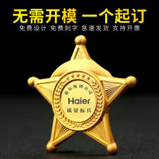 金属徽章勋章制作优秀员工胸牌班徽校徽运动奖牌企业纪念胸针勋章
