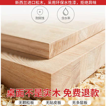 实木会议桌长桌长方形书桌办公室洽谈桌长条桌子简易工作台大板桌