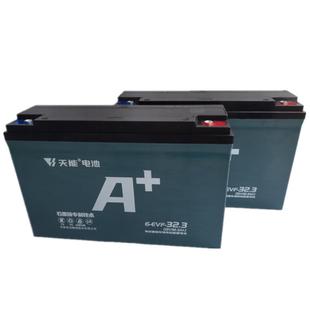 天能6-EVF-32.3石墨烯A6电池12V32.3Ah电动两轮三轮车洗地机电池