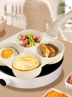4-Hole Omelette Non-Stick Pan Hamburger Steak Pancake Sausag