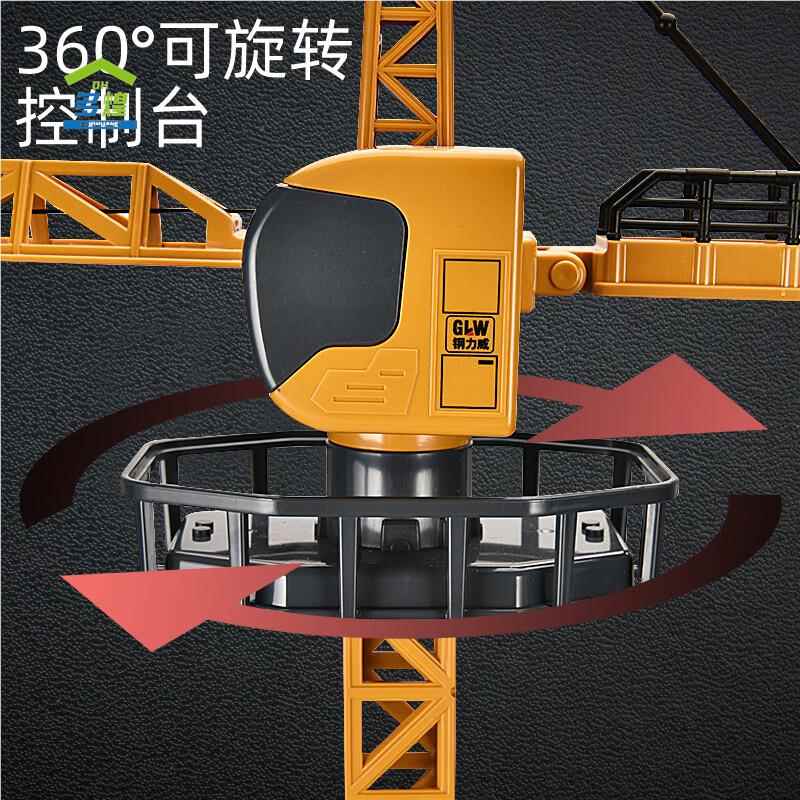 男合金大吊遥塔控汽车儿童玩具工程车电动男孩重机起吊塔孩吊机车