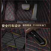 2012 2016年款 2013 2015 2014 华泰B11汽车脚垫全大包围专用2011