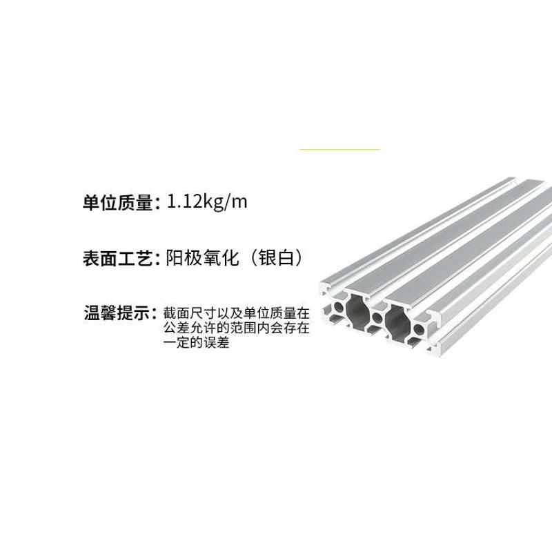 欧标2060铝型材 60*20自动化设备铝型材 2060框架铝合金型材