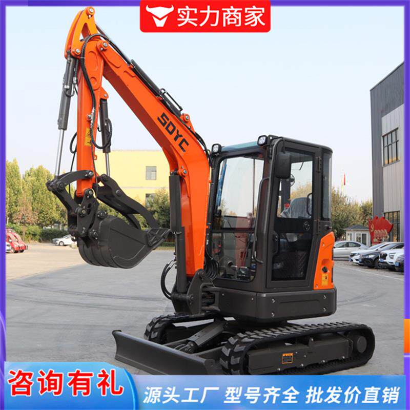 挖掘机家用挖土微型小挖机挖地农用2吨小挖机挖沟机小勾机挖掘机