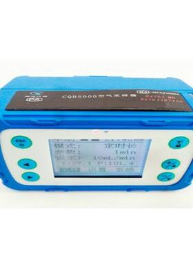 CQB300便携式防爆型空气采样器20-660mL/min