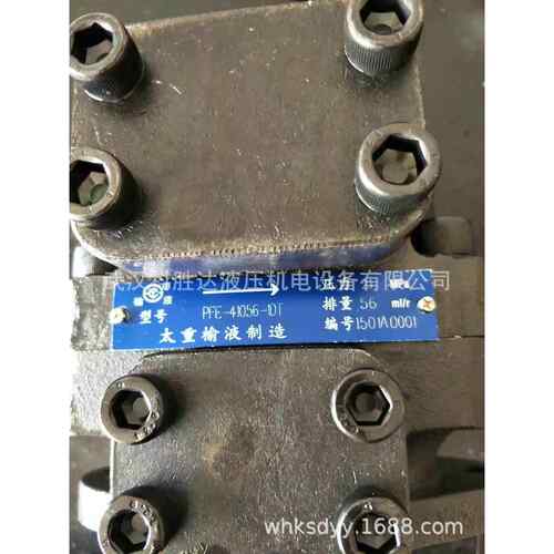 PFE-41叶片泵PFE-41029 41037 41045 41056 41070 41085-1D
