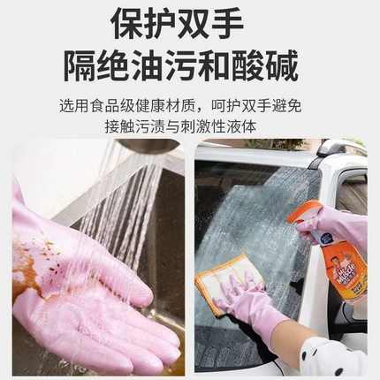 洗碗手套加绒儿童橡胶乳胶手套小孩子洗衣服厨房做家务手套劳动课