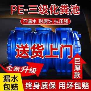 拉粪罐PE隔油池新农村三格改造罐小型家用化粪塑料桶玻璃钢罐