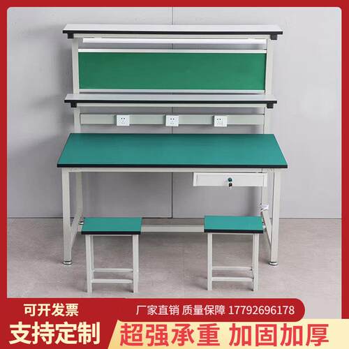 定制防静电工作台车间降温流水线 线工作桌维修加厚钢制钳工操作