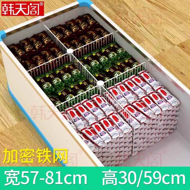 冰柜分隔分栏内置物筐5冷冻隔板区收6纳雪糕分XBA格加分密冰箱隔