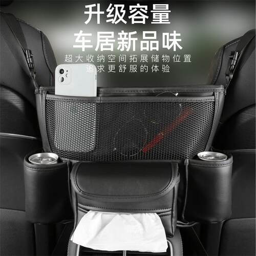 载革座椅收纳袋控椅背袋汽车多功中能置物袋6纳车帕皮皮汽车收纳