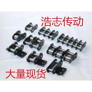 工业链条单双排全扣.08A 10A 12A 16A 20A 24A 28A32A 36A 40A