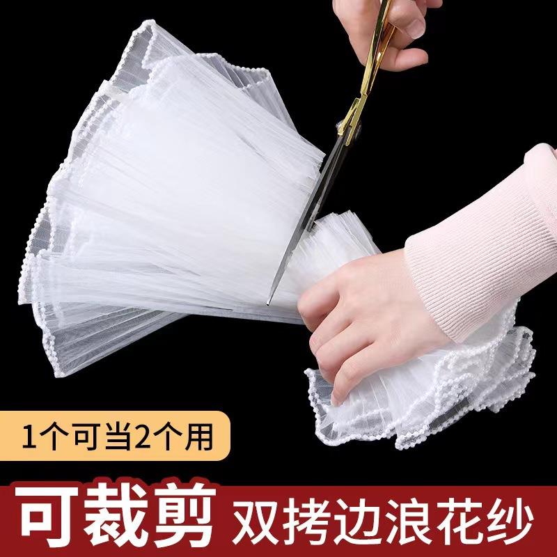双边珍珠浪花纱鲜花纱网褶皱纱鲜花包装蛋糕礼品花艺包花材料
