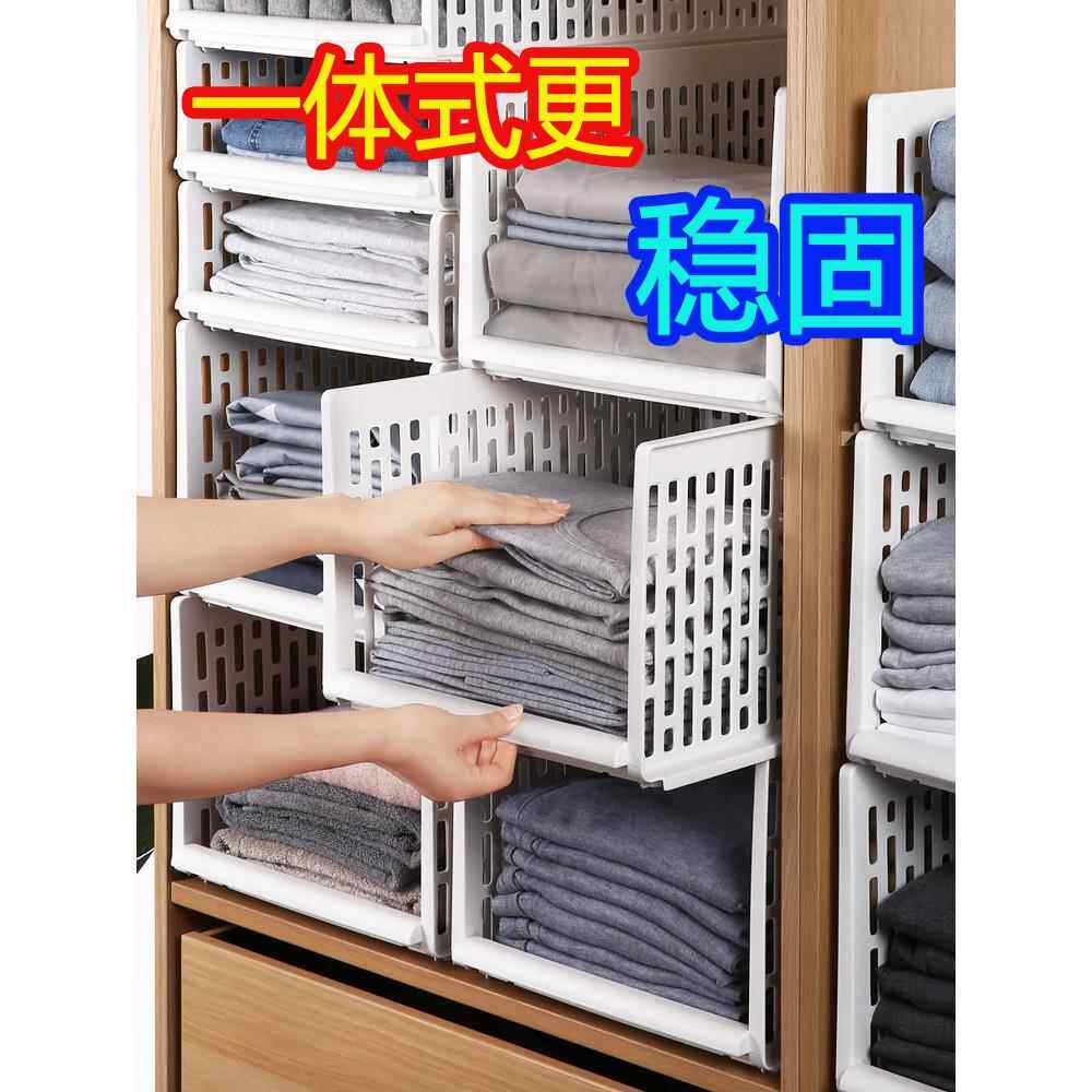 衣柜收纳神器衣服衬衫分层隔板衣橱分格收纳抽屉式收纳柜子