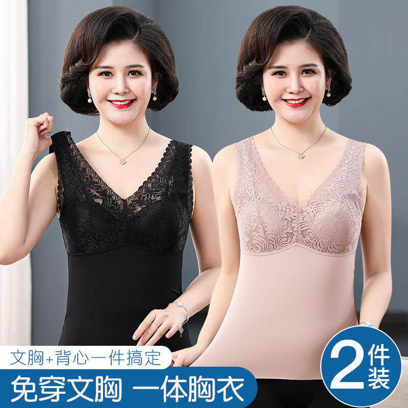 妈妈肩带胸垫一体式内衣中老年人女士吊带免穿文胸胸罩美背大尺码