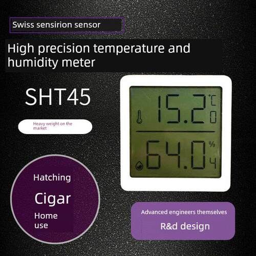 专用孵化鹦鹉高精度温湿度计Sht45家用雪茄柜盛思瑞